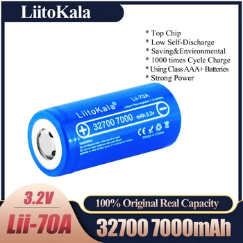 LiitoKala Lii-70A 3,2 U 32700 7000 mah LiFePO4 Baterija 35A Kontinuirano Pražnjenje Maksimalna 55A Baterija velikog kapaciteta