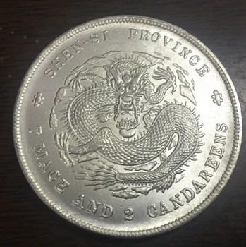 Kina - Carstvo-provincija Шанси - Primjerak kovanice u dolarima, srebru #29