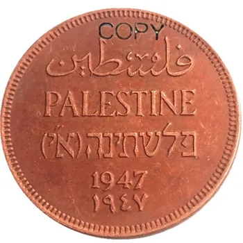 Palestina 1947 2 Mil 100% Bakra Kopiju novčić