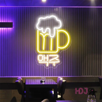 Pivo Korejski Neonski Znak Osvjetljava Restoran Ukras Bara Neon Led Znak Korisničke Neonska Svjetla Korejski Pivo Zidni Dekor Haning za Sobe