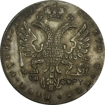 Ruska Federacija 1727 Petar II CNB Jedan rublje Mesing posrebreni fotokopirni kovanice Možete odabrati druge boje i stila