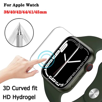 Soft Гидрогелевая folija Za Apple Watch Series 7 41 mm 45 mm Zaštitna folija Za iWatch Series 6 5 4 SE 44 mm 40 mm 3 2 1 38 mm 42 mm Film