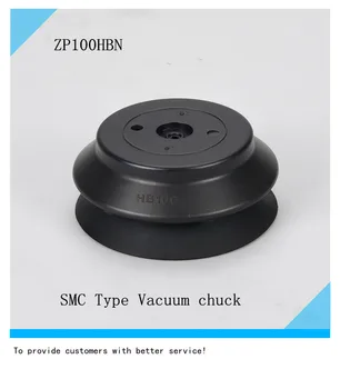 Vakuum uložak Industrijski pokazivački uređaj sisanje čaša ZP232HBN ZP40HBN ZP50HBS ZP63HBN ZP80BHS ZP100HBN ZP125HB Vakuum uložak SMC tipa