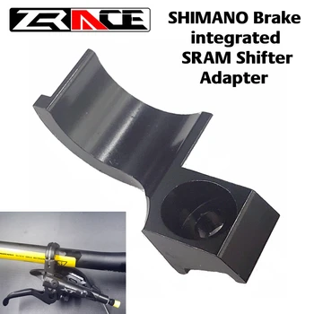 ZRACE XTR / XT / SLX / DEORE Brake ugrađeni mjenjača SRAM, Provodadžija SHIMANO Brake & SRAM Shifter 2 u 1, AL7075, 4,5 g